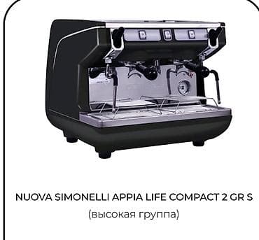 xbox dvr: Кофеварка, кофемашина, Новый — 4