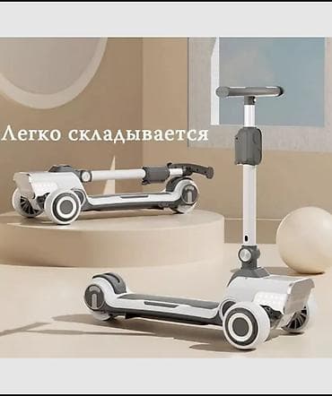Балдар дүйнөсү: Балдар самокаты, Үч дөңгөлөктүү, Жаңы — 4