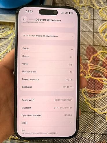 second hand mobile: IPhone 15, Б/у, 256 ГБ, Черный, Зарядное устройство, 79 % — 5