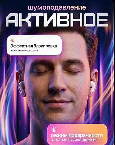 Кулакчындар: Зымсыз вакуумдук кулакчындар, Apple, AirPods Pro, Жаңы — 7