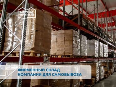 металлочерепицы: Металлочерепица / Модульная черепица от производителя Металл Профиль! — 5