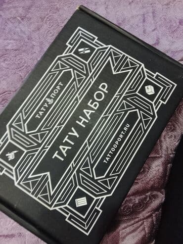 Продаю тату набор. Комплектация по фото: - 2 индукционные