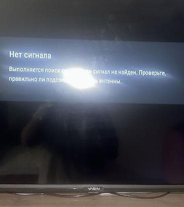 apple watxh: Антенна комнатная с усилителем длина кабеля 5метров на магнитной — 4