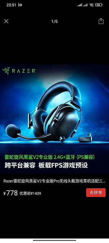 куплю наушники: Полноразмерные, Razer, Новый, Беспроводные (Bluetooth), Геймерские — 4