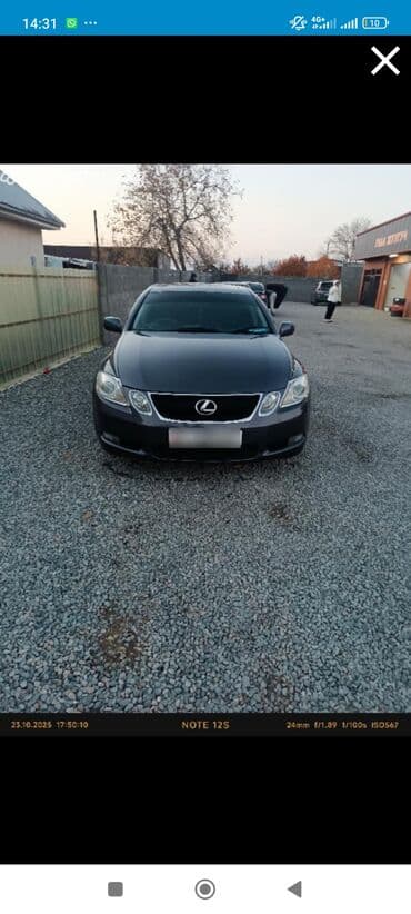 продаю или меняю на дом: Lexus GS: 2005 г., 3 л, Типтроник, Бензиновая, Седан — 4
