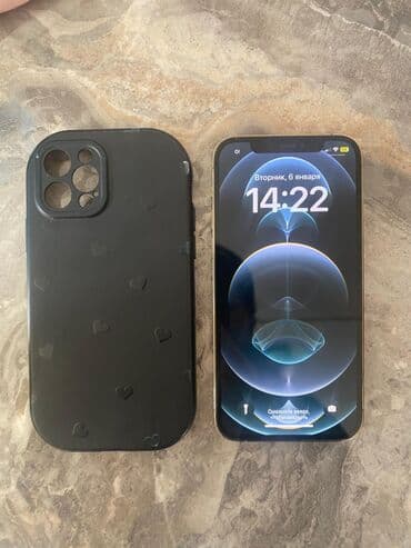 сколько стоит айфон 7 в бишкеке бу: IPhone 12 Pro, Б/у, 256 ГБ, Matte Gold, Чехол, 75 % — 2