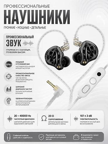 Проводные гарнитуры: 🎧 KZ Vibe X — почувствуй музыку по-новому! 🔥 Новинка для настоящих — 1