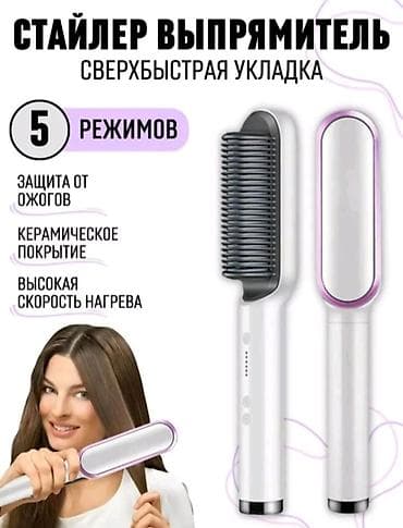 nikon d5100: Расческа-выпрямитель — 1