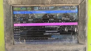 Бетононасос, Zoomlion, 2020 г., 40-60 м — 3