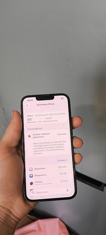 macbook m1 512: IPhone 13, Б/у, 128 ГБ, 80 % — 4