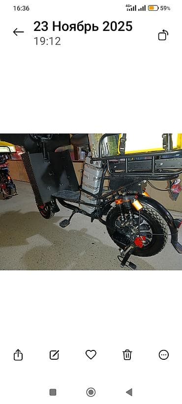 Книги и журналы: Электровелосипед, Б/у — 2