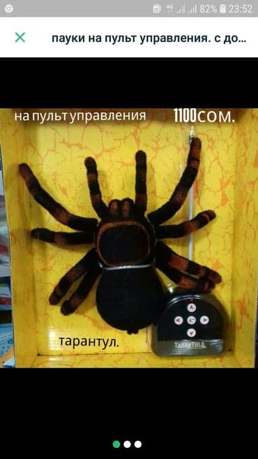 Продаю паук с пультуправлением новый "тарантул"как на фото at lalafo.kg Продаю паук с пультуправлением новый "тарантул"как на фото