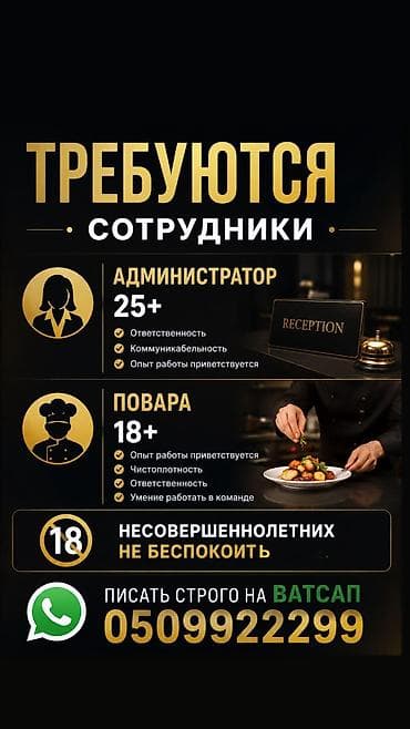 вакансия кр: Ещё больше актуальных вакансий Вы найдёте у нас в Инстаграме! — 2
