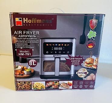 фрютер: Новый Аэрогриль, в упаковке, все заводские защитные пленки на месте — 2