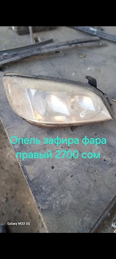 Опель зафира и бампер матор 1.8 карапка и эшиктер арткы багаж айнек