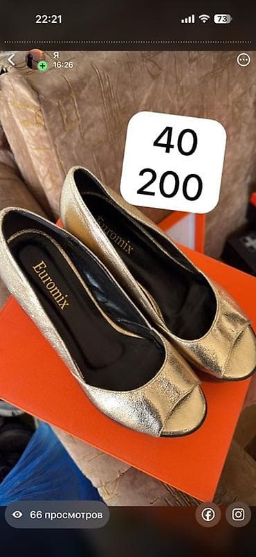 женские босоножки 36: Женские туфли и босоножки: 1) Euromix, золотистые балетки/лодочки с — 1
