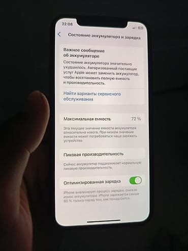 macbook pro 15 2013: IPhone Xs, 64 ГБ, Золотой, 72 % — 2