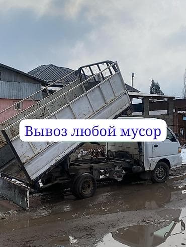 олимп строй: Заказать Хендай портер, Вывоз строй мусора, C грузчиком — 3