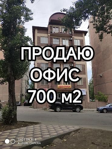 коммерческое здание: Продается нежилое здание в центре Бишкека. 6 этажей плюс цоколь. 700 — 1