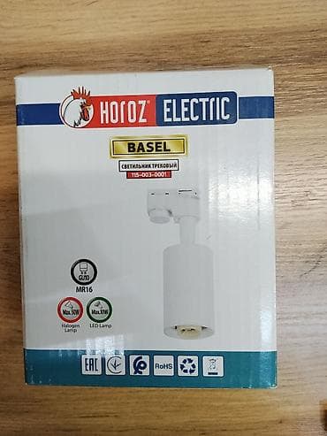 плафоны w210: Трековый светильник Horoz Electric BASEL (артикул 115-003-0001) - — 1