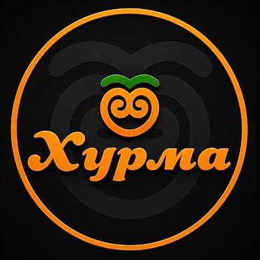 мак дон: 🔥 Fast food «Хурма» приглашает в команду! Ищем энергичных и — 1
