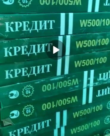 газовые котлы отопления для частного дома цена бишкек: 🔥 «БАЗА ОТОПЛЕНИЯ» — склад‑магазин «от А до Я» Нужно всё для — 18