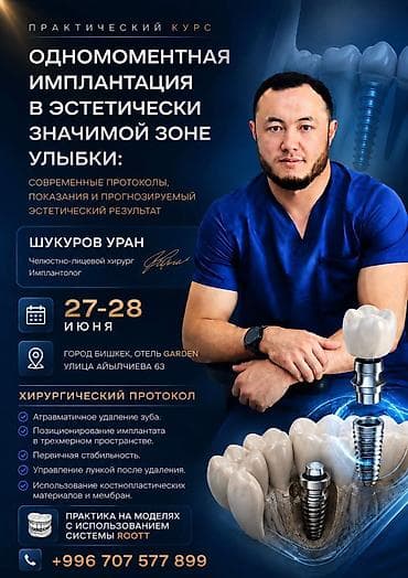 Балдардын кийим-кечелери жана бут кийимдери: Комбенизон для 4-5 мес 
 500 сом — 2