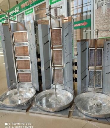 аэрогриль с двумя чашами: Жаңы — 2