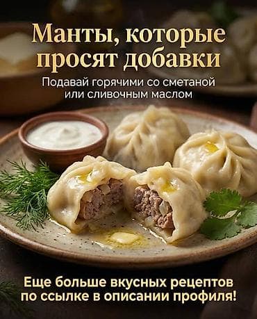 Талап кылынат Ашпозчу : Ун цехи, Улуттук ашкана, 3-5 жылдык тажрыйба lalafo.kg да Талап кылынат Ашпозчу : Ун цехи, Улуттук ашкана, 3-5 жылдык тажрыйба