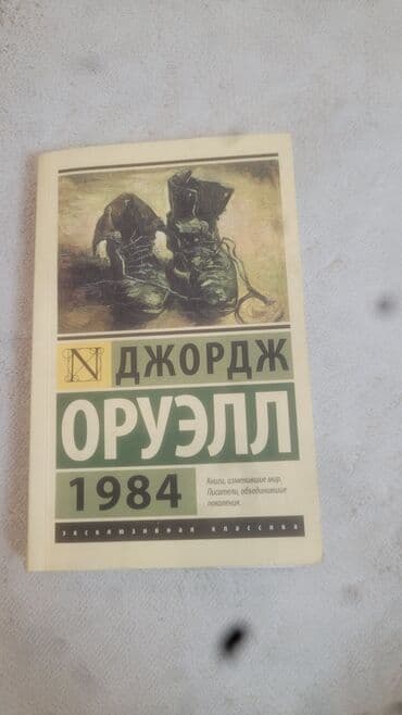 python книга: Классика, На русском языке — 1