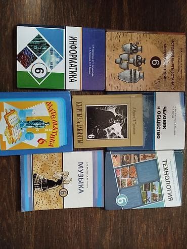 Продам набор школьных учебников для 6 класса (КР) Состав комплекта: -