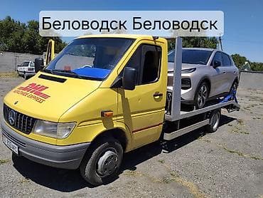 Эвакуатор, Mercedes-Benz, Прямая