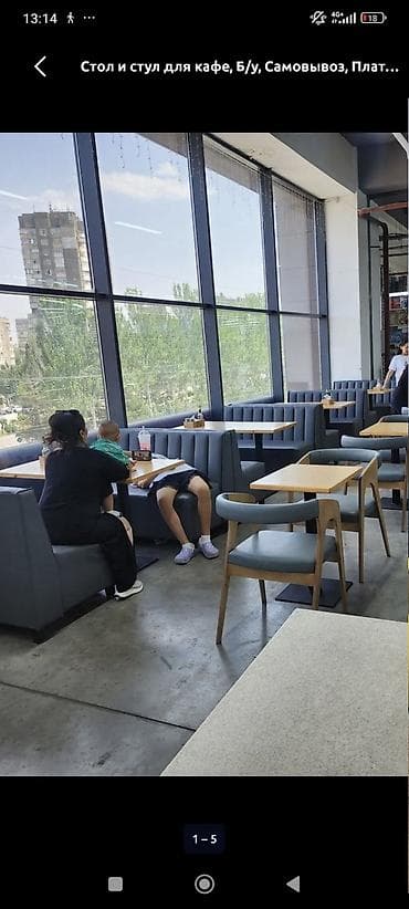 Кафеге коюлуучу столдор: Кафе үчүн үстөл, Тик бурчтуу — 2