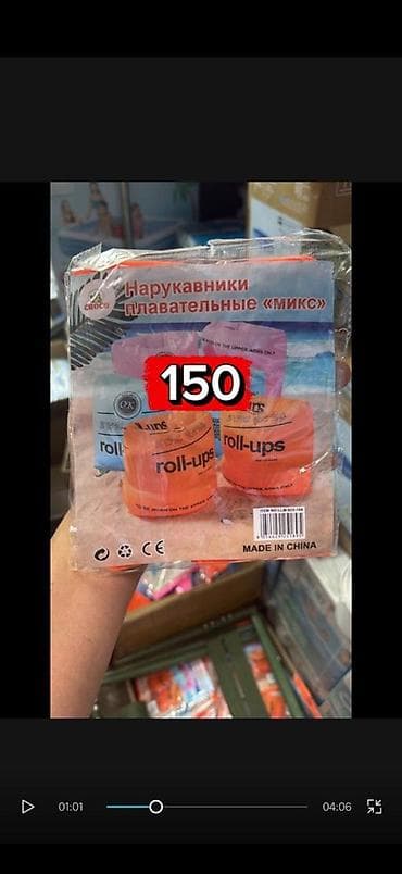 pull and beer: Спортивный плавательный костюм, Плавание, Стандарт — 1