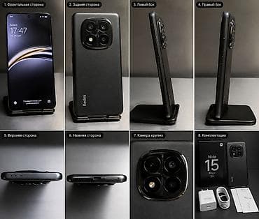 pro: Redmi, Redmi Note 15 Pro Plus, Б/у, 512 ГБ, цвет - Черный, 1 SIM, 2 SIM, eSIM — 2