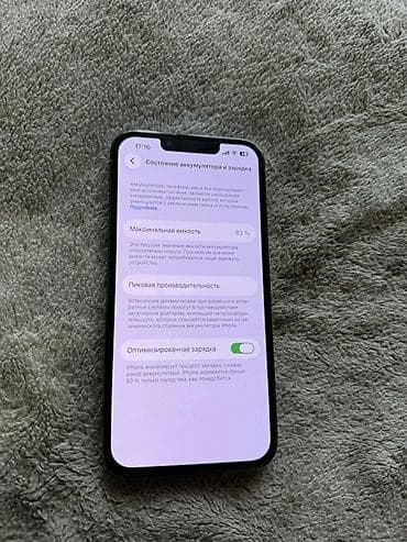 телевизоры смарт тв: IPhone 13 Pro, Б/у, 128 ГБ, Голубой, Чехол, 83 % — 8
