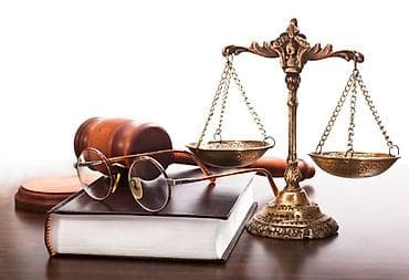 Юристы: Юридические услуги | Гражданское право, Семейное право, Трудовое право | Консультация, Аутсорсинг — 1