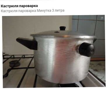 чай оптом бишкек: Мискейлер — 1