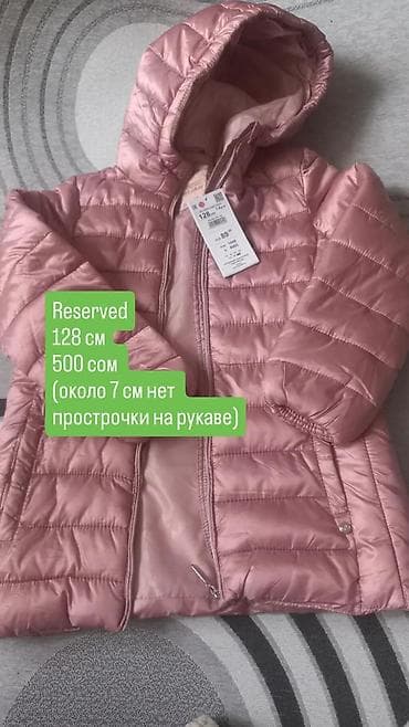 nike force: Продаю деми сезонные куртки европейских марок C&A, Reserved, Зара — 4