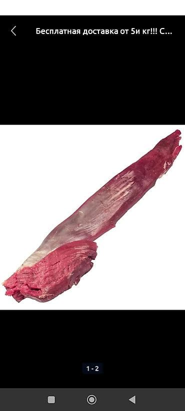 манта варка: Вырезка — 1