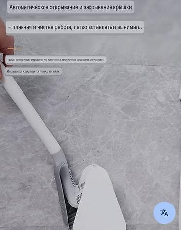 Хозтовары: Силиконовый ёршик для унитаза. Можно крепить на стену. Описание на — 6