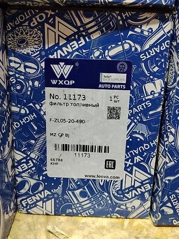 фокси чик: Фильтр топливный WXQP (FENVA) No. 11173 - Назначение: фильтрация — 2