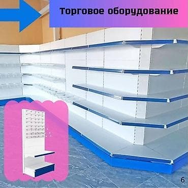 стиляжи: Стеллаж железный металлический стеллаж сборный, торговые стеллажи — 6