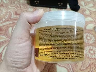 Уход за телом: Начаиая Сахарная паста для депиляции ItalWax Organic Line Propolis — 5