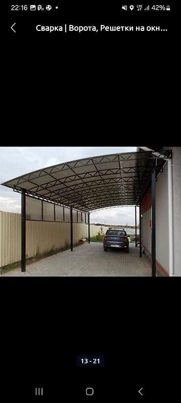 каракол ремонт: Ширетүү | Навестер Delivery, Монтаждоо — 1