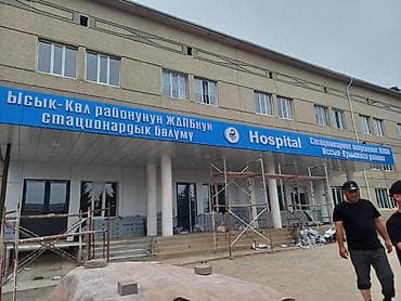 all group: | Объемные буквы, | Монтаж — 3