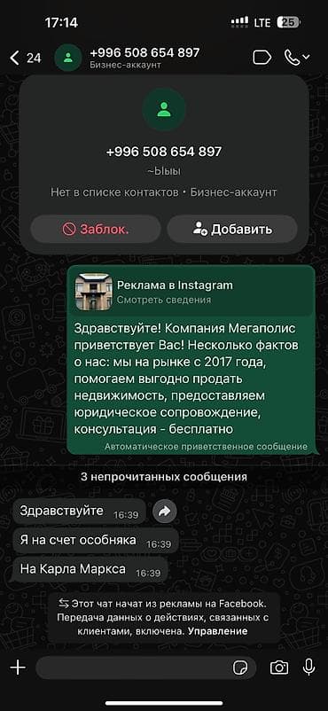 104 с: 1 комната, 5 м², Индивидуалка, 2 этаж, Старый ремонт — 1