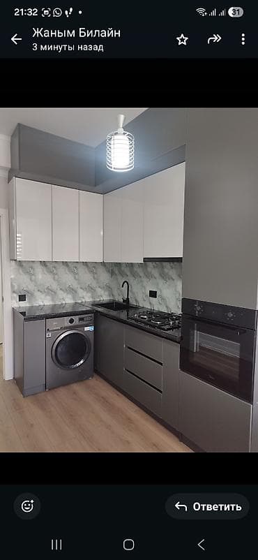 1 комната, Собственник, Без подселения, С мебелью частично