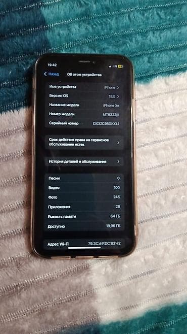 redmi 8pro: IPhone XR, 64 ГБ, цвет Product(RED) Передний камера не работает — 2