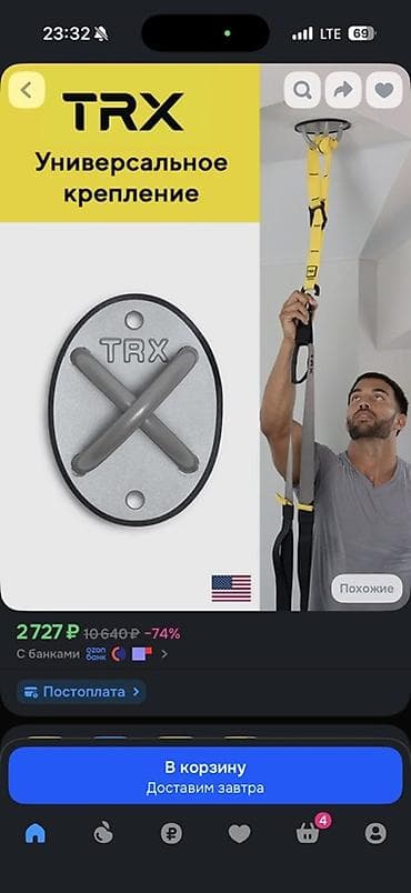 тракционый стол: TRX Универсальное крепление для петель и подвесного тренинга - — 1